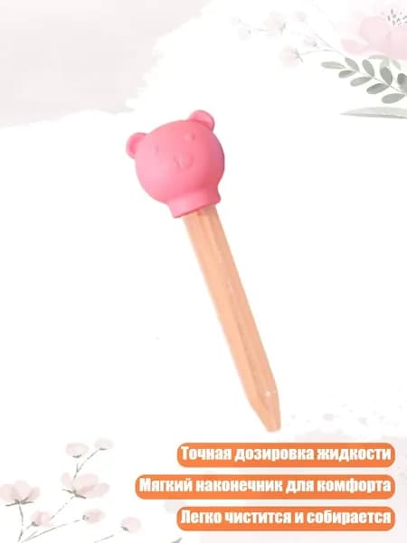 Детская пипетка для жидкостей с точной шкалой, мягким силиконовым наконечником для нежного ухода, легко чистится, Розовый
