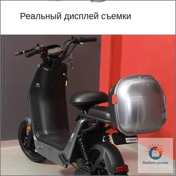 Электровелосипед