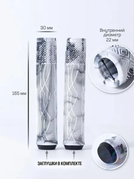 Ручка на колесо самоката