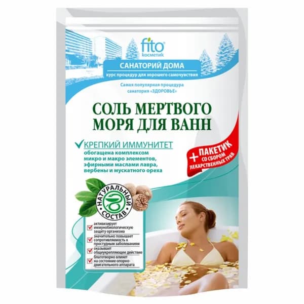 Санаторий дома Соль для ванн Мертвого моря Крепкий иммунитет 500г+30г