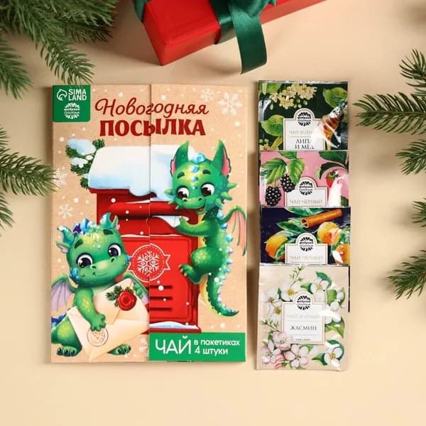 Чай в пакетиках подарочный "Новогодняя посылка" в конверте, 7,2 г (4 шт . х 1,8 г).