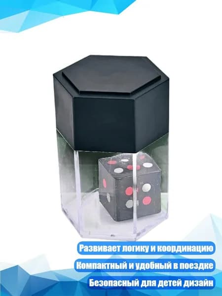 Волшебная коробка с исчезающим шариком, - Взрывающаяся 1 игральная кость