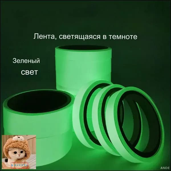 Сигнал, премиум лента