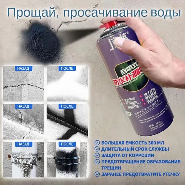 Функциональная добавка к ЛКМ