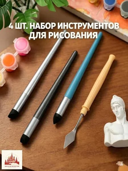 Набор кистей для рисования Скошенная  № 1/0