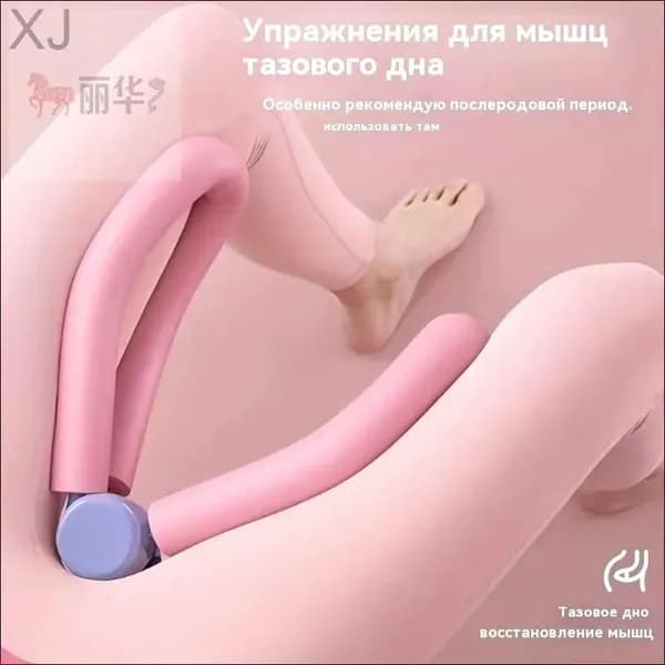 Мини-тренажер 019d60dade25715f86a8ba3d57a8a007