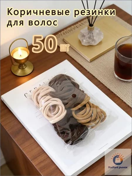 Набор аксессуаров для волос 50 шт.