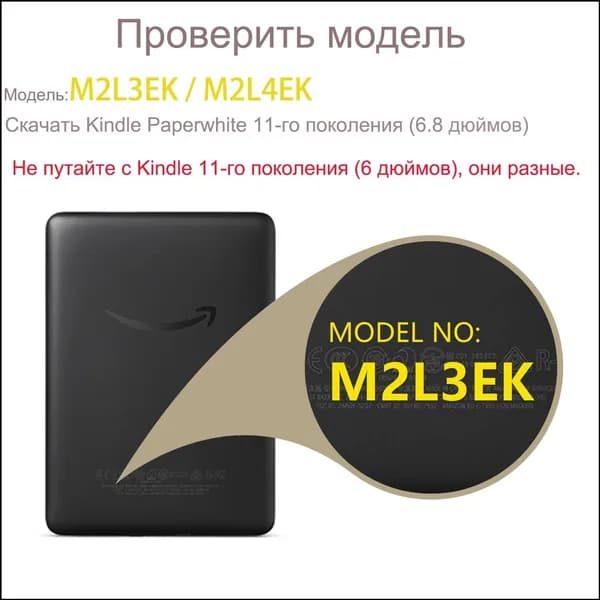 Премиумобложка с магнитным креплением для Amazon Kindle Paperwhite 11, M2L3EK, M2L4EK, черная