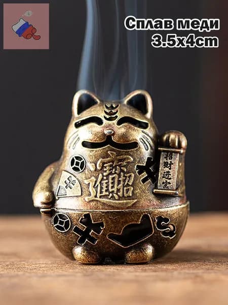 подставка для благовоний,курильница