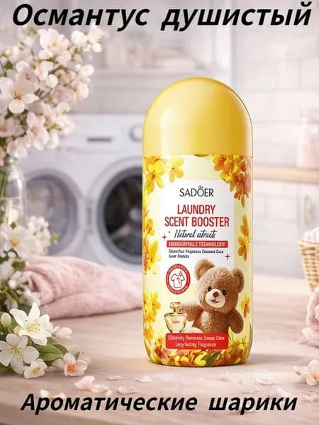 Стиральный порошок Для белых тканей, Для деликатных тканей
