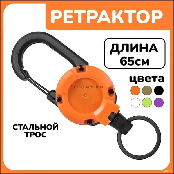 Держатель для бейджа, 1 шт.