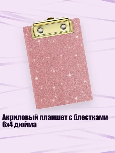 Картон