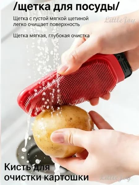 Щетка для уборки, 1 шт
