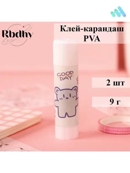 Клей канцелярский Карандашдля скрапбукинга 2 шт./ 9.04 г.