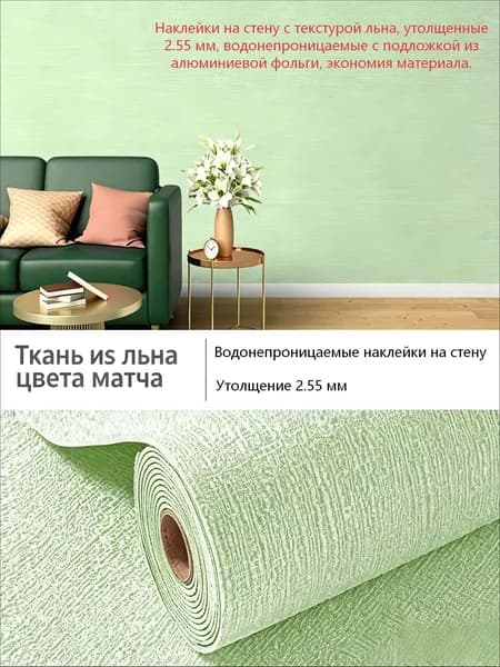 Самоклеящиеся обои длястен в рулоне мягкие с фольгой 280х50см. пвх панели для кухни, в ванную, для дачи и дома