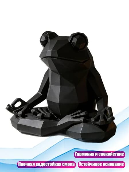 Небольшая статуэтка лягушки для йоги, 1