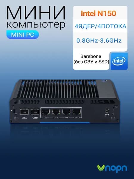 VNOPN Мини-ПК (Intel N150, RAM Отсутствует, Intel HD Graphics, ), черный