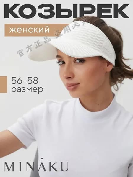Берет RAGMQNH8D7