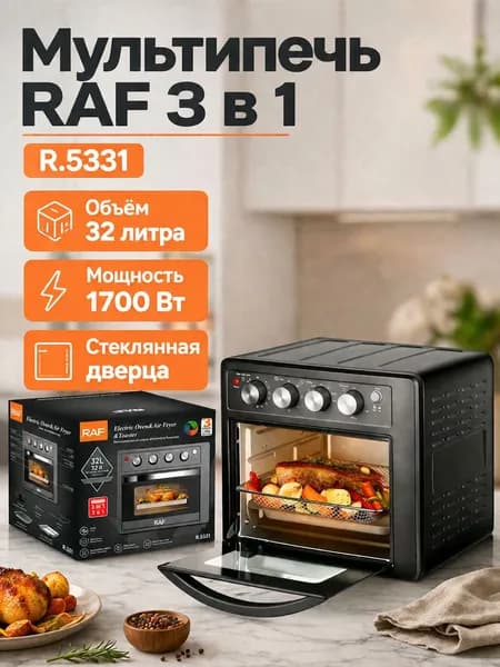 духовой шкаф R.5331, 42 см
