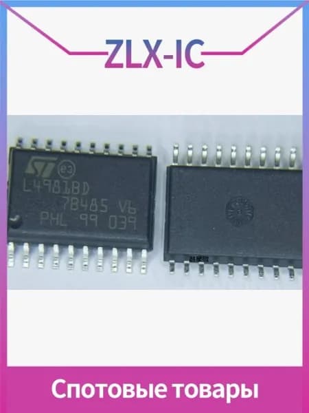 (5 шт.) L4981BD L4981 SSOP-20 PFC В наличии 5 шт.
