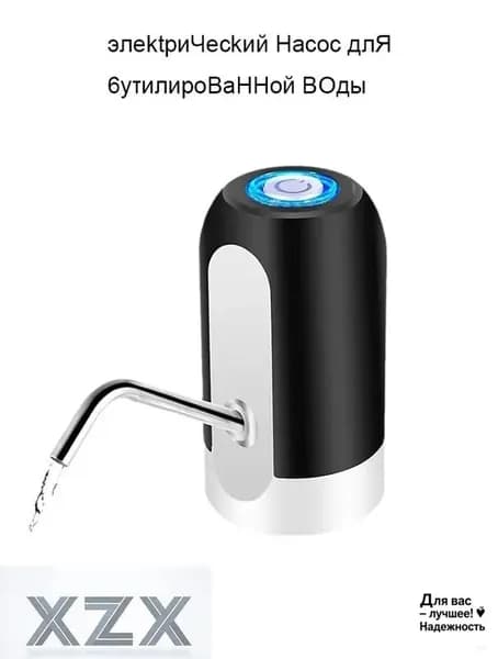 Кулер для воды 6v8n74Z2