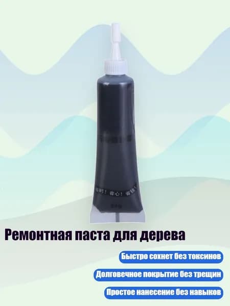 Паста текстурная/ 30 г.