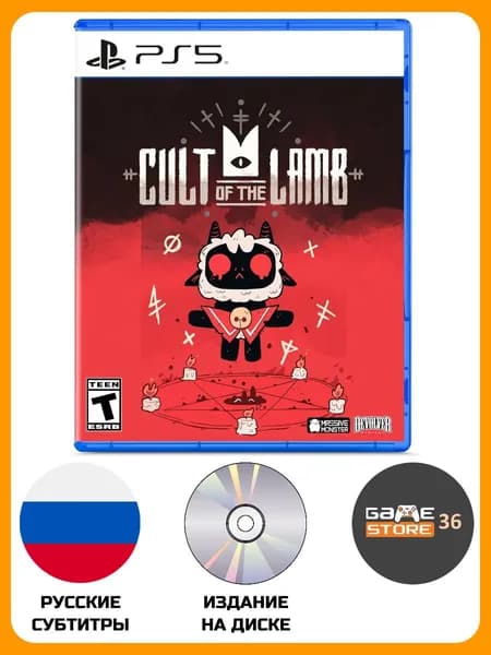 Игра Cult of the Lamb (PlayStation 5, Русские субтитры)