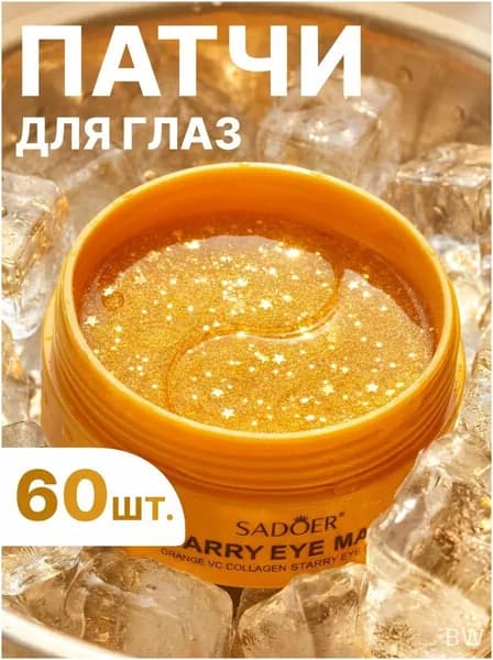 Подарочный набор