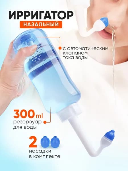 Инструмент для чистки ушей, носа, 1 шт.