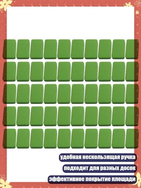 Картон