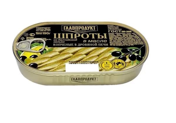 Главпродукт Шпроты в масле,с ключом , 190 г