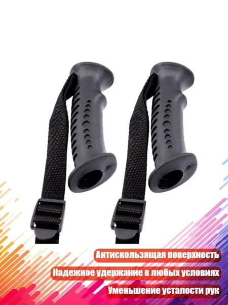 2 эргономичные Т-образные рукоятки для треккинговых палок, противоскользящие, - Прямая ручка 18 мм