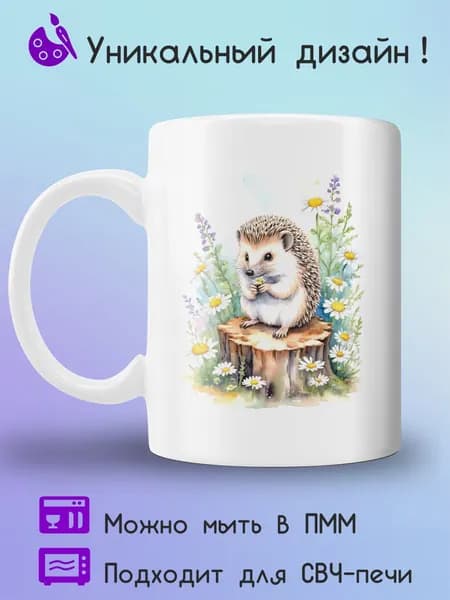 Jolly Prints Кружка 330 мл 1 шт