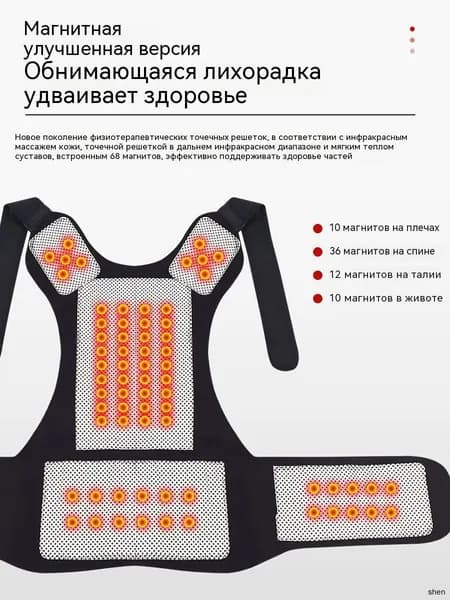 Наколенники для приседанийmzm-20260120171421231