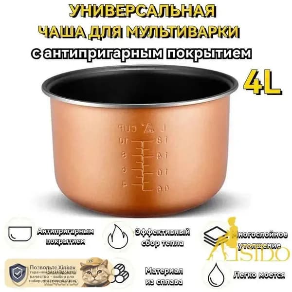 Мультиварка-скороварка 411D_059DDF24538543