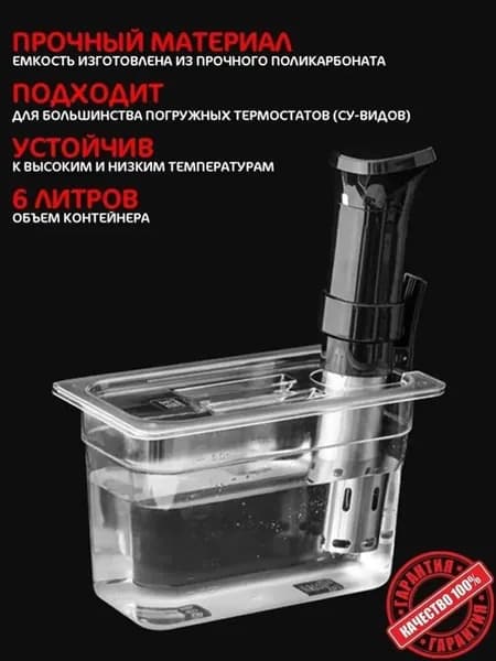 Медленноварка 019d94d9b1e77445a6fb873e91d6db68