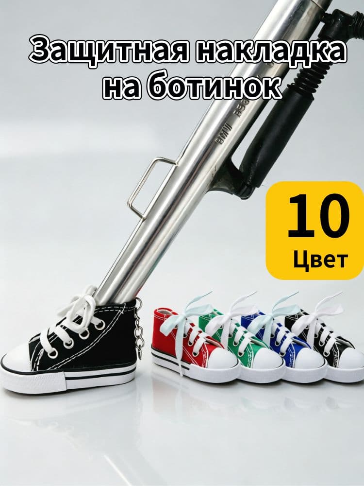 Мотозащита, цвет: черный