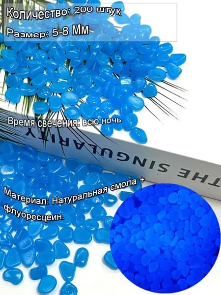 LIFEFUS Декоративная отсыпка для сада,Искусственный камень