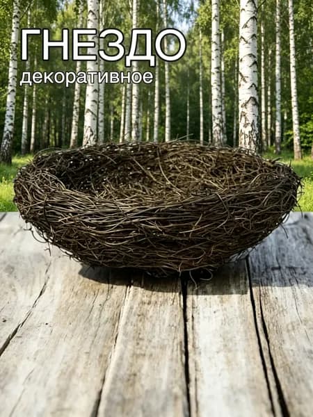 Фигурка садовая