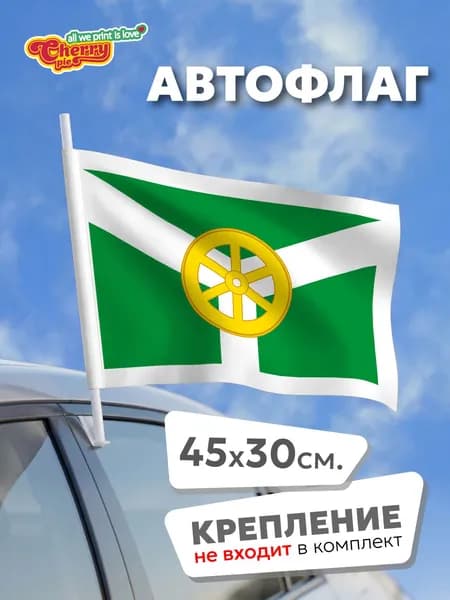 Флаг 45x30 Узловая (Тульская область)