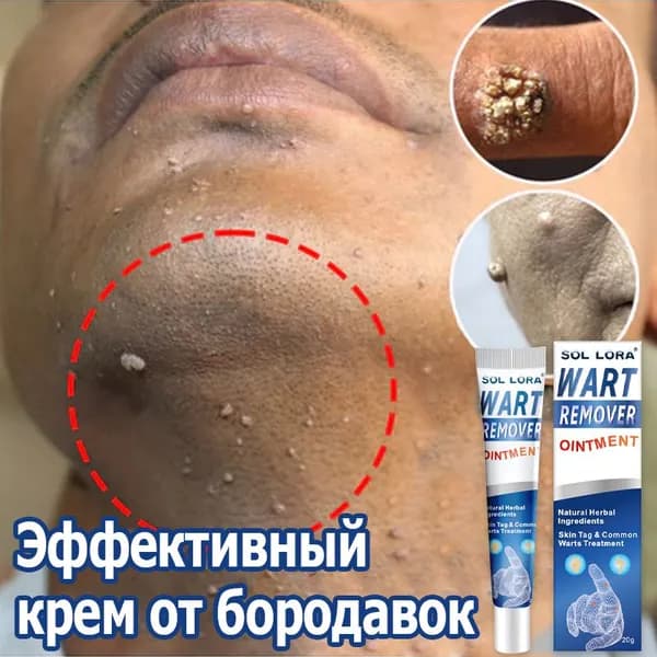 Крем для ухода за кожей