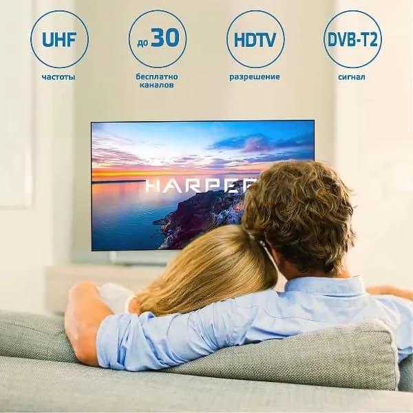 ТВ Антенна наружная Harper ADVB-3244