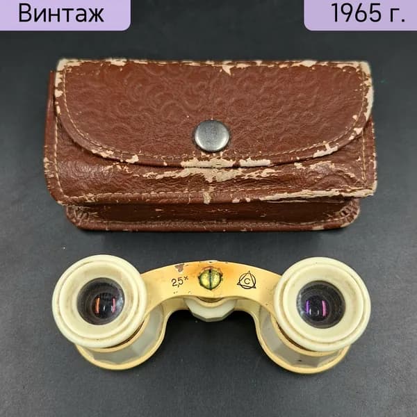 Театральный бинокль ЛЗОС СССР 1950 1980 гг в кофре, металл и искусственная кожа, винтажный советский оптический прибор