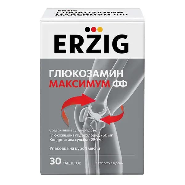Глюкозамин максимум ФФ Erzig таблетки 1,2г 30шт