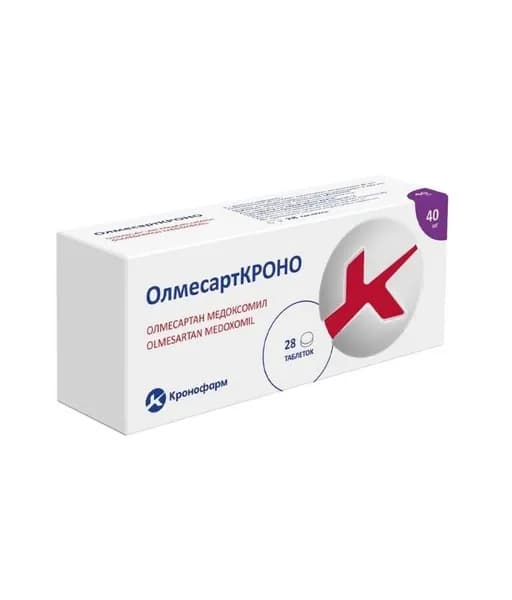 ОлмесартКРОНО, таблетки покрытые пленочной оболочкой 40 мг, 28 шт.