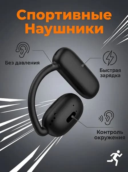 Наушники беспроводные с микрофоном V21, Bluetooth, USB Type-C, черный
