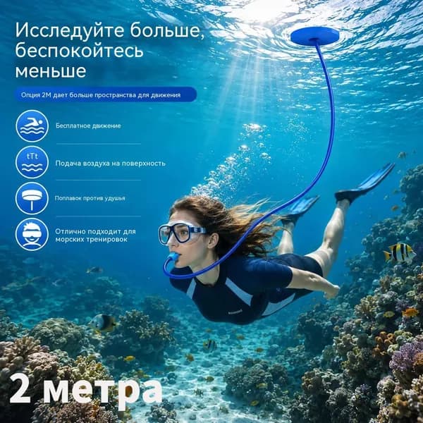 Dorek Набор для снорклинга