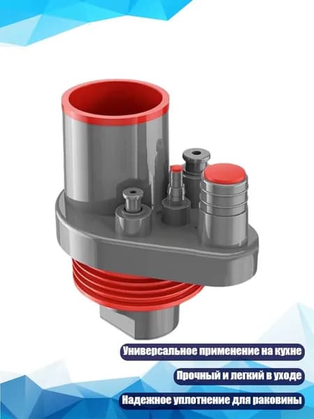 Многофункциональный кухонный сливной дезодоратор, - Серо-красная нижняя скоба