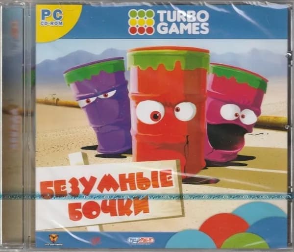 Игра для ПК Turbo Games. Безумные бочки (русская версия, Руссобит-М/GFI)