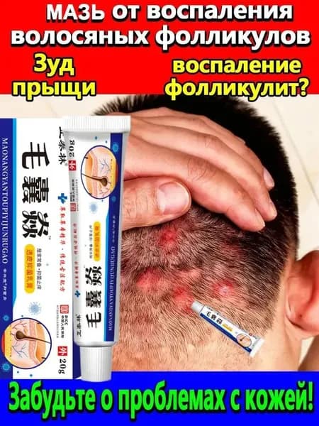 Сыворотка для волос, 20 мл